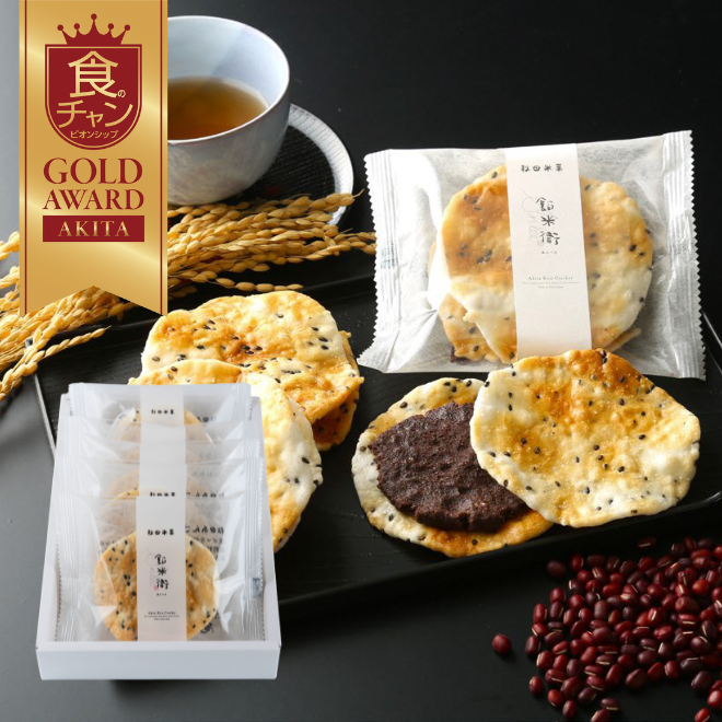 秋田あんごま煎餅 あんべぇ ギフト箱 | 詩の国商店